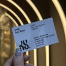 문화클리닉 | 하이 레이어드컷 장인 김서연 디자이너님께 받은 준오헤어 노원문화의거리점 힐링 헤어 클리닉 후기