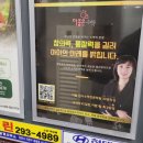 유니수학교습소 | 창원 수학교육은 대치동수학 20년 경력의 중동 더좋은 수학교습소 상담후기
