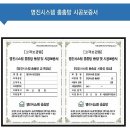 명진시스템 이미지