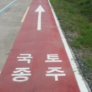 하구둑약국 | [국토종주 후기] ④일차 국토종주의 끝.. (합천창녕보~낙동강하구둑) /국토종주 우회로정보②