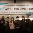 진행주점 이미지