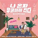 책은별 이미지