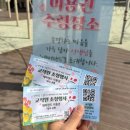 예랑어린이집 | 26년 4월 교직원 초청행사 에버랜드 이용권 어린이집 선생님 후기 | 초청권 수령장소 캐리비안베이 정문