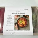송탄부대찌개 - 안산시 단원구 | 송탄부대찌개