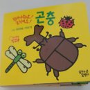 일진약품 | 베이비뉴스 해피박스 신청방법🎁