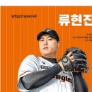 올라운드파트너스