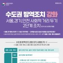 중부건설인력 이미지