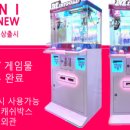 (주)다모아관리 이미지