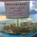 팔달상회 이미지
