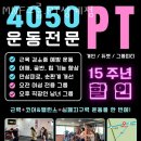 상계119안전센터 이미지