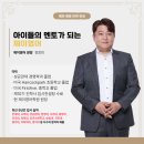 제이영컨설팅