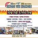 더치앤빈 경희궁의아침점