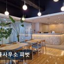 법률사무소피벗