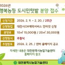 행복농장 이미지