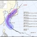 제 25호 태풍 콩레이 이동 경로, 예상 강우량 이미지