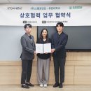 바이오포인트 이미지