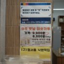 시장떡집2호점 이미지