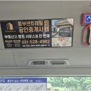 동부센트레빌공인중개사사무소 | 경매 초보라면 꼭 알아야 할 권리분석, 매수신청대리의 모든 것