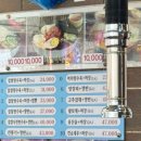 황제짜장&양꼬치 이미지