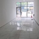 동영부동산중개사무소 이미지