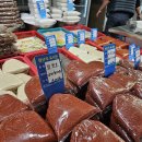 가정중앙시장(1) 이미지