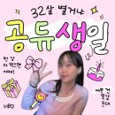 가정의 달, 5월 !
