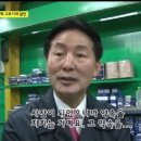 악덕사장 이미지
