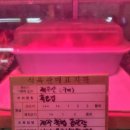 표선썬마트 이미지