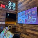 인더키친 | [인천] 송도 트리플스트리트,엉클인더키친 솔직후기