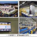 신세계푸드 평택물류센터 이미지