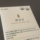 단 | [건강] 혈액순환 영양제 - 닥터그릿 헤심단 후기(feat.나토키나제)