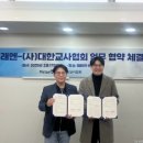 대한개발 이미지