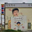 큰마을당구장 이미지