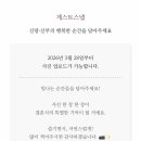 살롱드보이