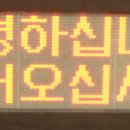 남원지리산 이미지