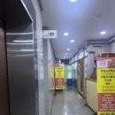 오리탕전문 쭈꾸미 이미지