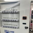 유비씨 | 유비씨엔 음료수자판기 직접 사용 후기, 스마트 음료판매 시스템의 차이를 느끼다