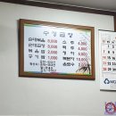 수정곱창순대볶음 네이버블로그