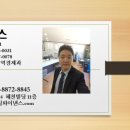 법인엘림팜