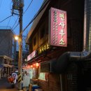 이태원면사무소 이미지