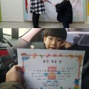 예람어린이집 이미지