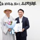 의정부시니어클럽 위키트리