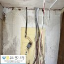 제주 구좌읍 세화카페 &#39;마티에르&#39; 인테리어 전기조명공사 후기입니다 #우리전기조명