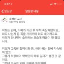 엄마맘어린이집 이미지