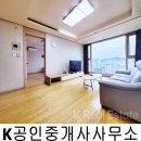 대치동하나공인중개사사무소 이미지