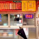 꼬치리아 이미지