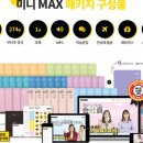 일본어 2단계 이미지