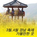 옥종119지역대 이미지