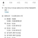 옥주골 어울림센터 이미지