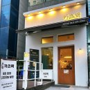 카츠백성정두정점